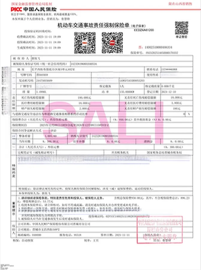 2024 Haval Dargo 1.5T 184HP L4 7DCT,autocango,china used car exporter,china ev exporter,chinese used car exporter,chinese used ev exporter