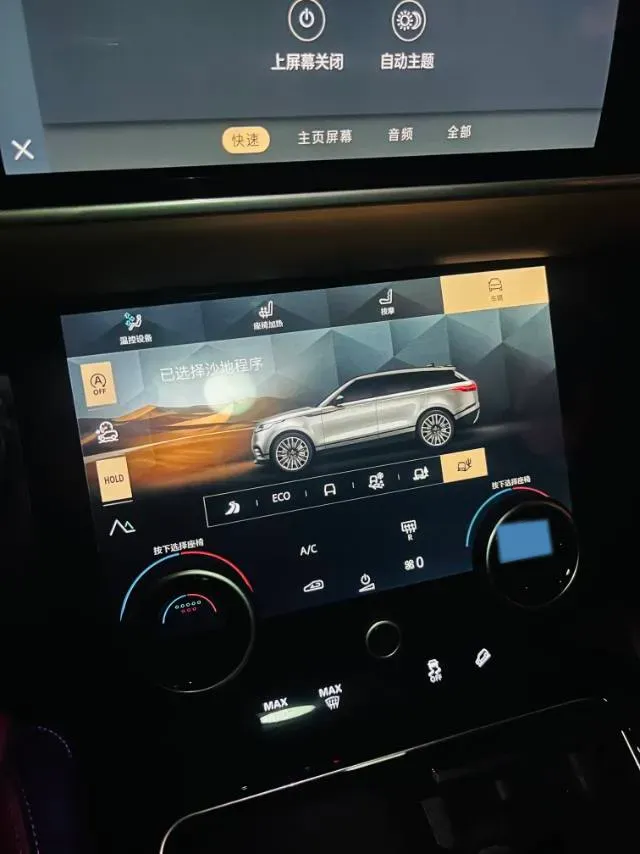 2023 Land Rover Range Rover Velar 2.0T 250HP L4 8AT,autocango,china used car exporter,china ev exporter,chinese used car exporter,chinese used ev exporter