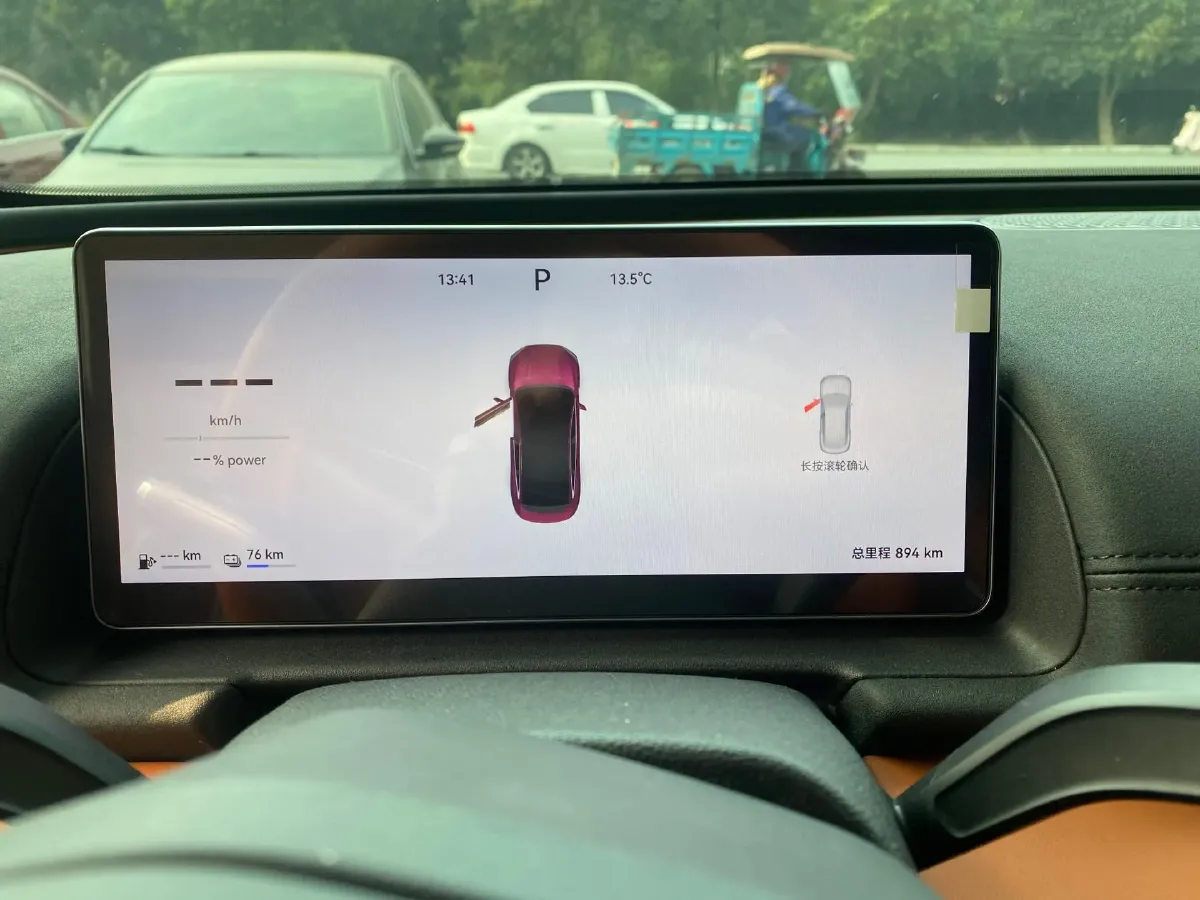 2025 Fulwin FulwinT9 1.5T 156HP L4 1DHT PHEV,autocango,china used car exporter,china ev exporter,chinese used car exporter,chinese used ev exporter