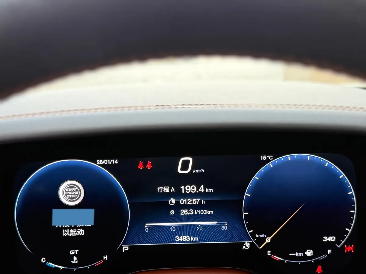 2023 Vulcanus Vulcanus 2.0T 211HP L4 9AT,autocango,china used car exporter,china ev exporter,chinese used car exporter,chinese used ev exporter