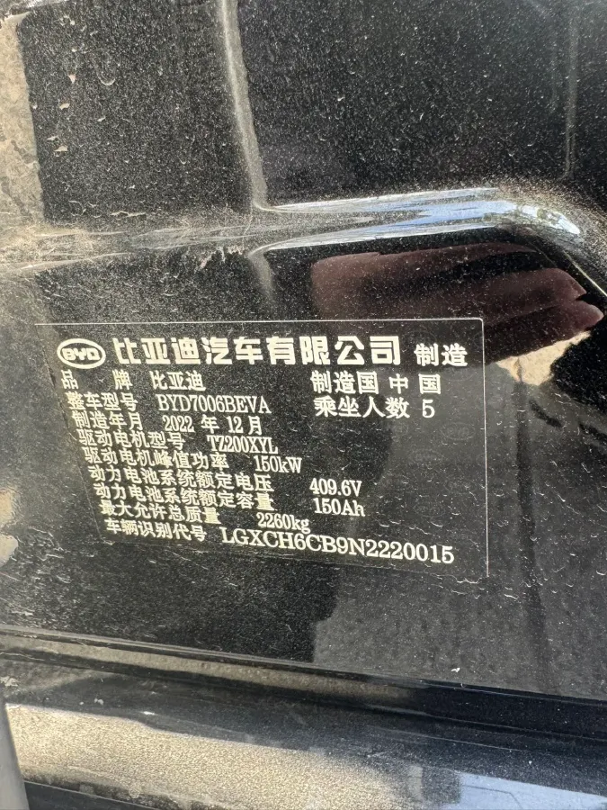 2022 MAXUS DaJia 5 BEV 70KWH,autocango,china used car exporter,china ev exporter,chinese used car exporter,chinese used ev exporter