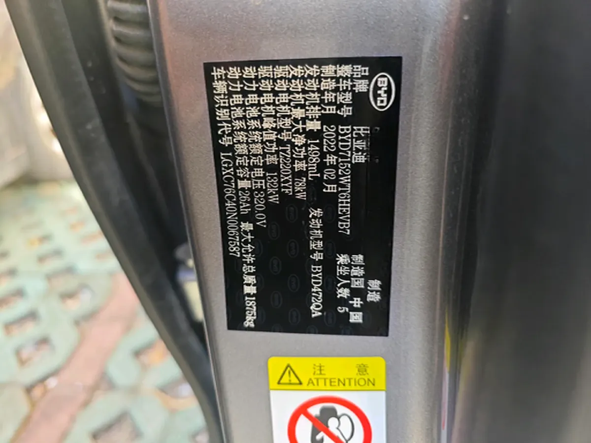 2021 Haval F7 1.5T 169HP L4 7DCT,autocango,china used car exporter,china ev exporter,chinese used car exporter,chinese used ev exporter