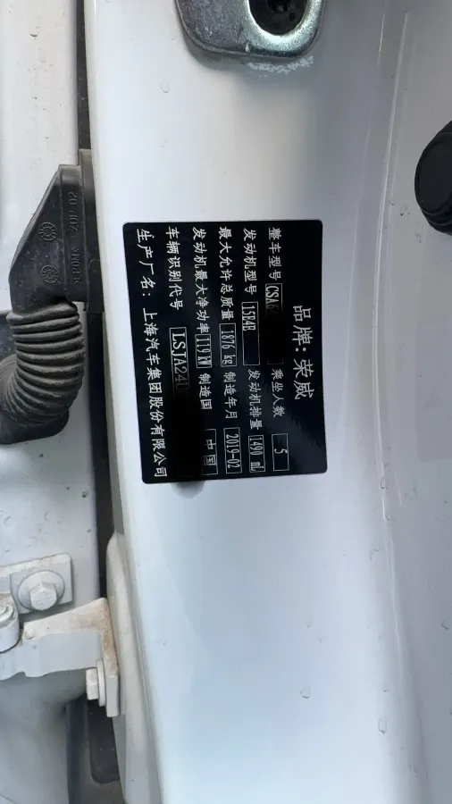 2019 Roewe i6 1.5T 169HP L4 7DCT,autocango,china used car exporter,china ev exporter,chinese used car exporter,chinese used ev exporter