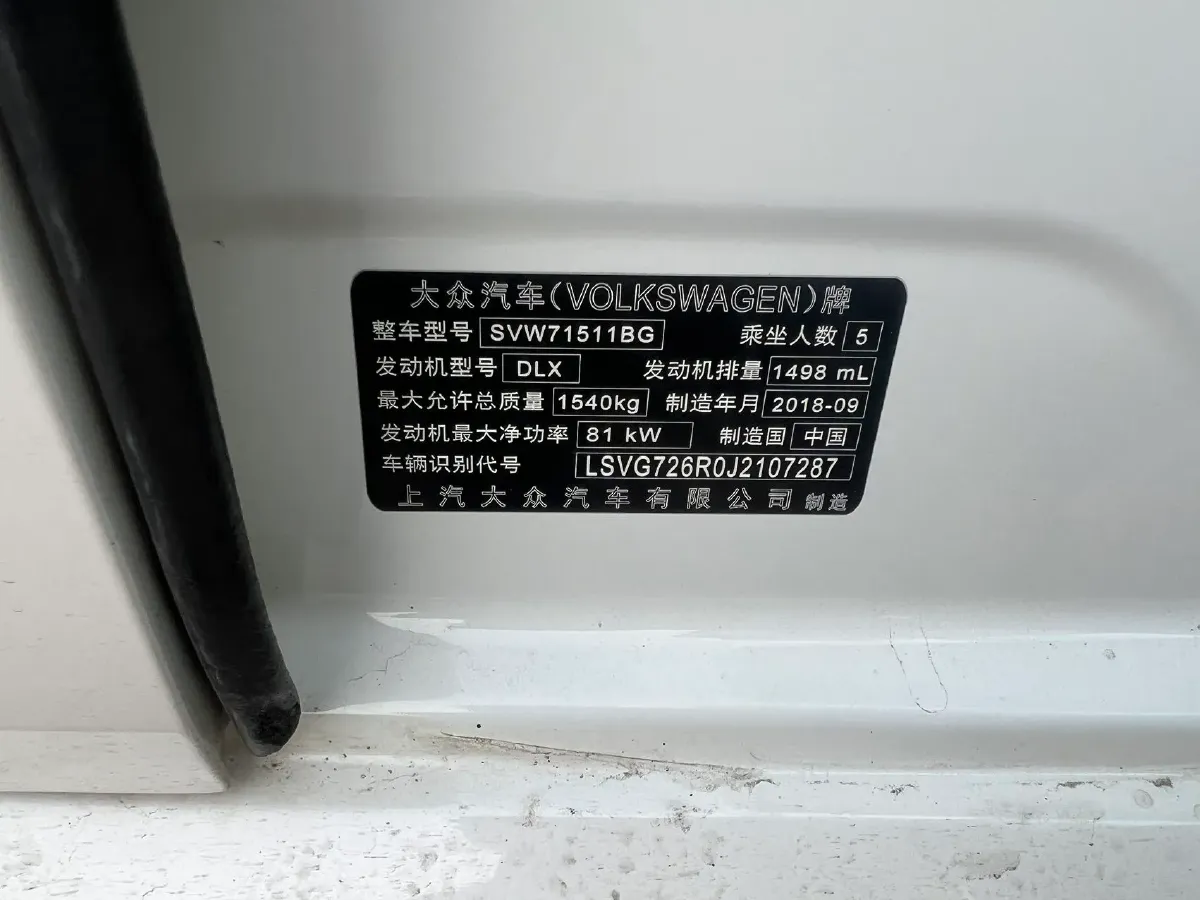 2018 Chery Tiggo 7 1.5T 156HP L4 6DCT,autocango,china used car exporter,china ev exporter,chinese used car exporter,chinese used ev exporter