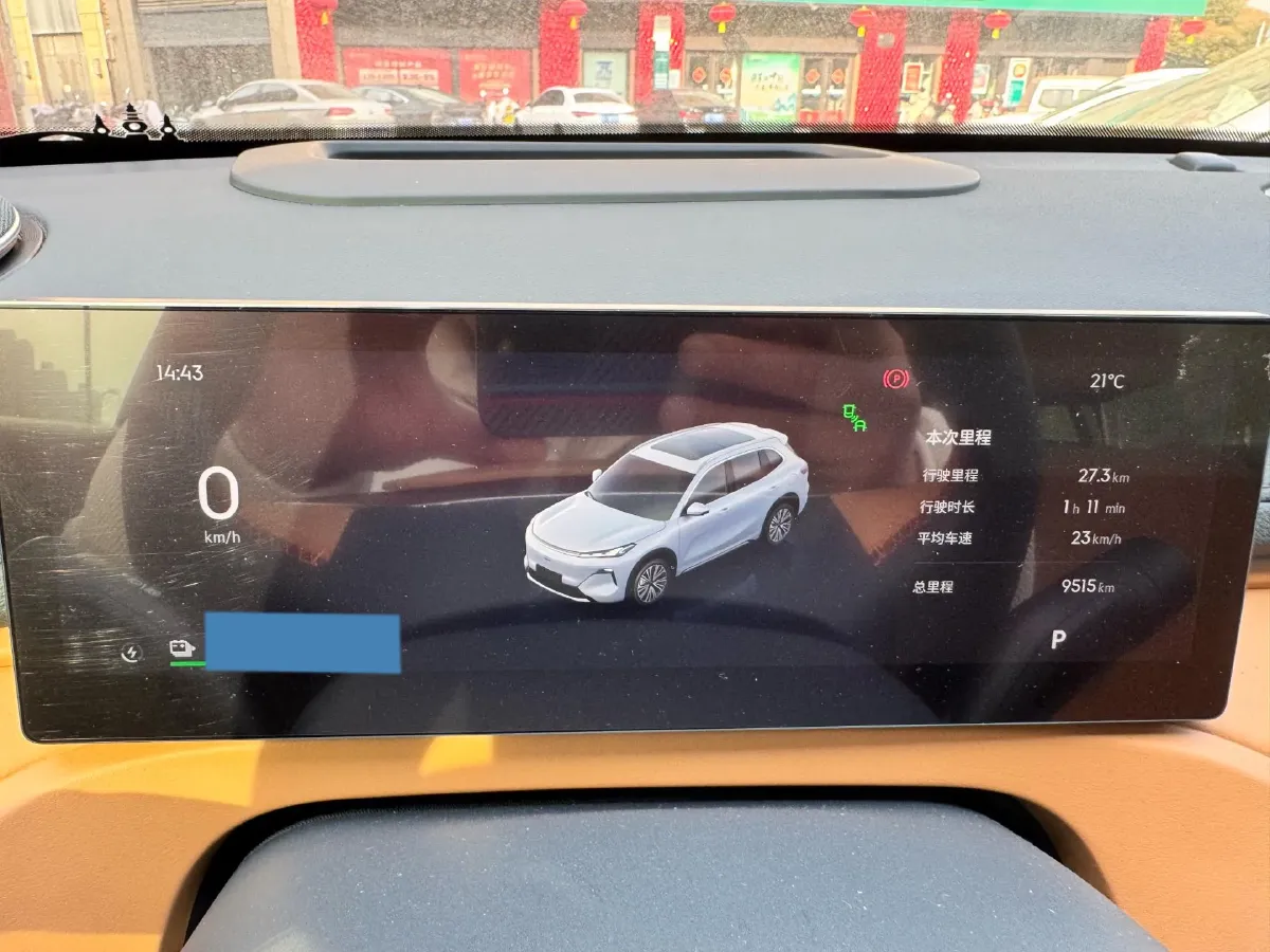 2025 Geely Galaxy Starship 7 1.5L 112HP L4 1DHT PHEV 19.09KWH,autocango,china used car exporter,china ev exporter,chinese used car exporter,chinese used ev exporter