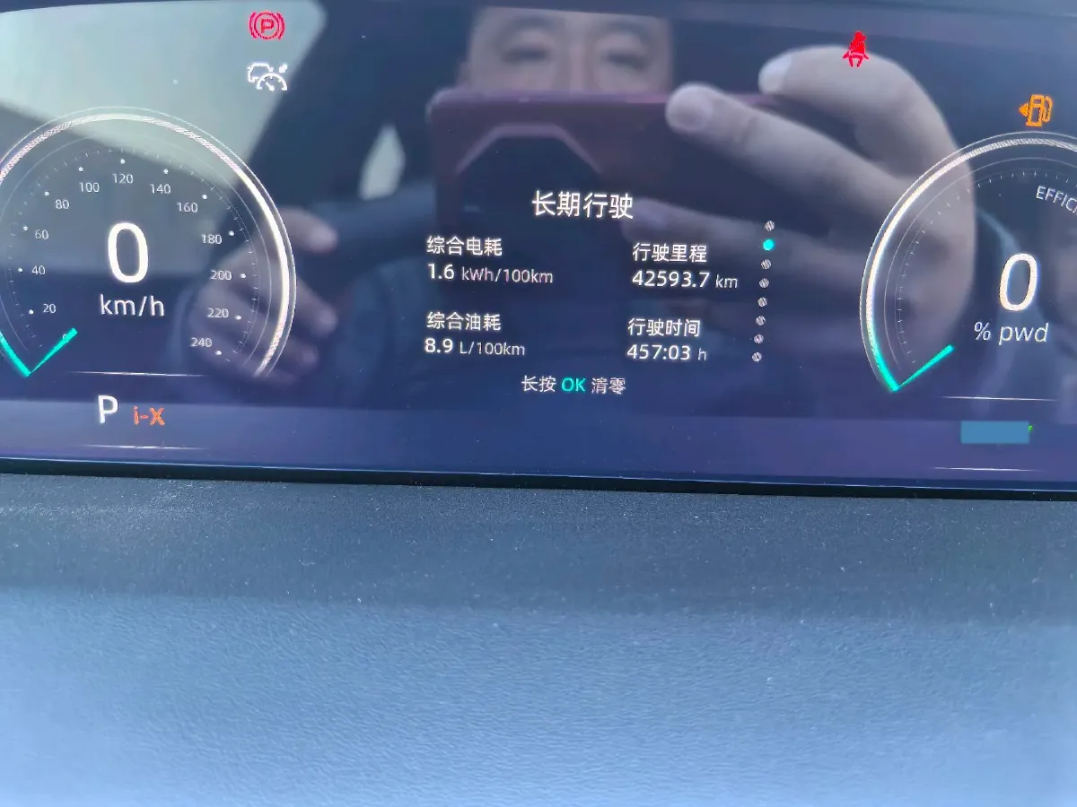 2023 ChangAn UNI-K iDD 1.5T 170HP L4 6TCT PHEV 28.39KWH,autocango,china used car exporter,china ev exporter,chinese used car exporter,chinese used ev exporter