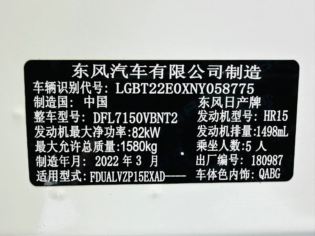 2022 Nissan Kicks 1.5L 122HP L4 CVT,autocango,china used car exporter,china ev exporter,chinese used car exporter,chinese used ev exporter