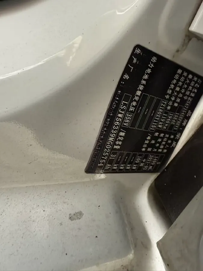 2020 Roewe i6 MAX 1.5T 169HP L4 AMT PHEV,autocango,china used car exporter,china ev exporter,chinese used car exporter,chinese used ev exporter