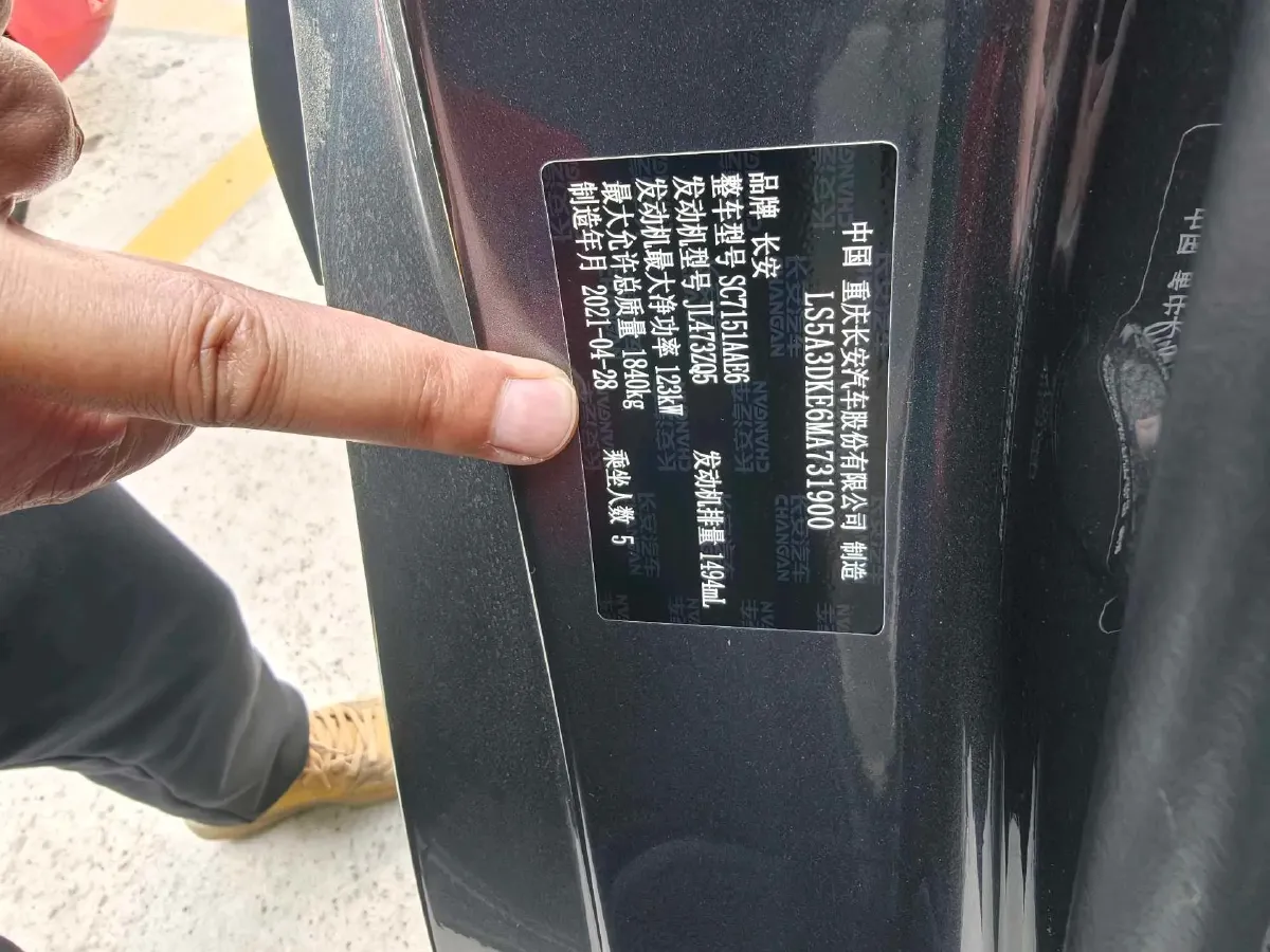 2020 ChangAn UNI-T 1.5T 180HP L4 7DCT,autocango,china used car exporter,china ev exporter,chinese used car exporter,chinese used ev exporter