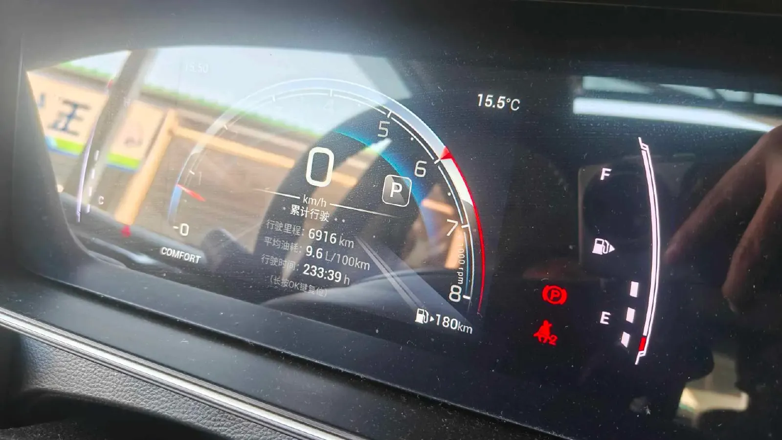 2023 GAC Trumpchi M6 1.5T 177HP L4 7DCT,autocango,china used car exporter,china ev exporter,chinese used car exporter,chinese used ev exporter