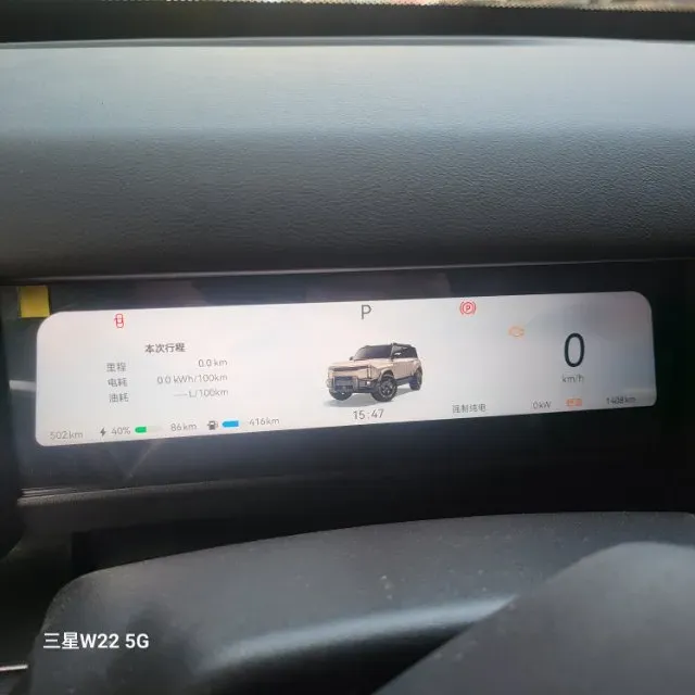 2025 Fulwin FulwinX3L REEV 156HP REEV,autocango,china used car exporter,china ev exporter,chinese used car exporter,chinese used ev exporter