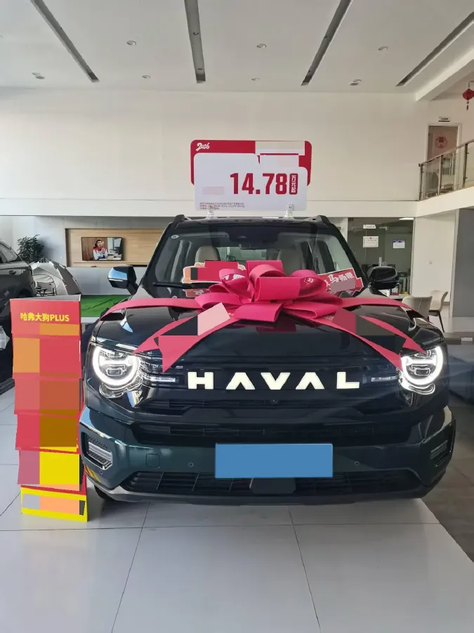 2024 Haval Dargo 1.5T 167HP L4 2DHT PHEV 18.74KWH,autocango,china used car exporter,china ev exporter,chinese used car exporter,chinese used ev exporter