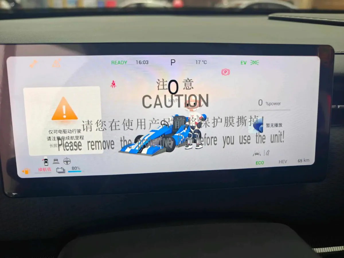 2024 Chery Exploration 06 C-DM 1.5T 156HP L4 DHT PHEV 18.3KWH,autocango,china used car exporter,china ev exporter,chinese used car exporter,chinese used ev exporter