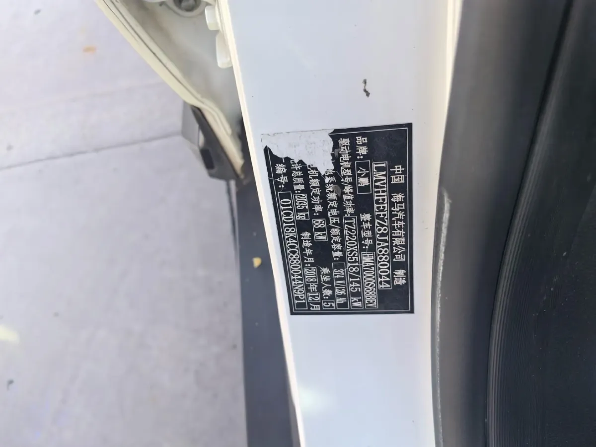 2018 SionGold GM3 BEV 55KWH,autocango,china used car exporter,china ev exporter,chinese used car exporter,chinese used ev exporter