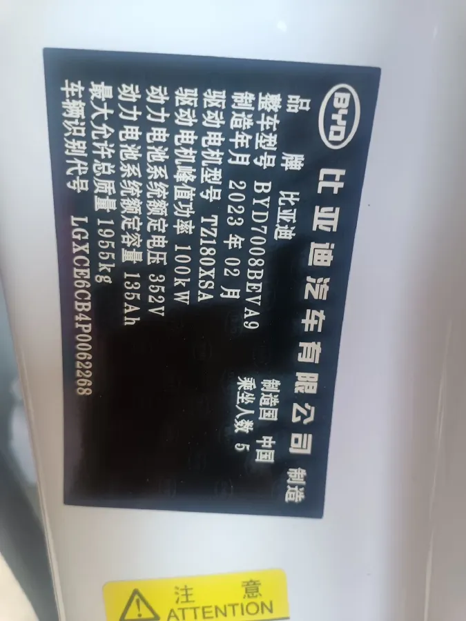 2021 DongFeng FuKang e Elysee BEV 38.4KWH,autocango,china used car exporter,china ev exporter,chinese used car exporter,chinese used ev exporter