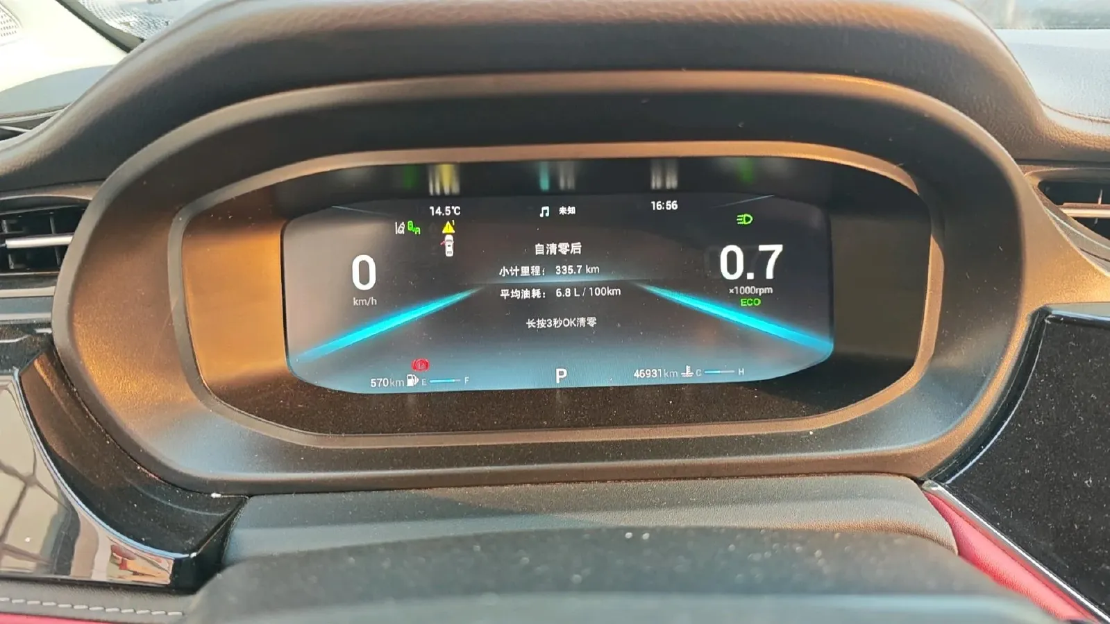 2021 Chery Arrizo 5 Plus 1.5T 156HP L4 CVT,autocango,china used car exporter,china ev exporter,chinese used car exporter,chinese used ev exporter