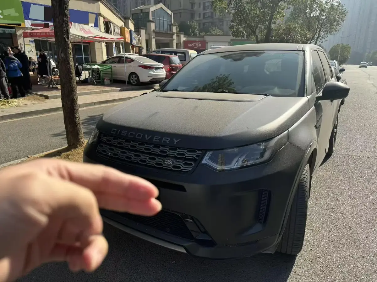 2020 Land Rover Discovery Sport 2.0T 249HP L4 9AT