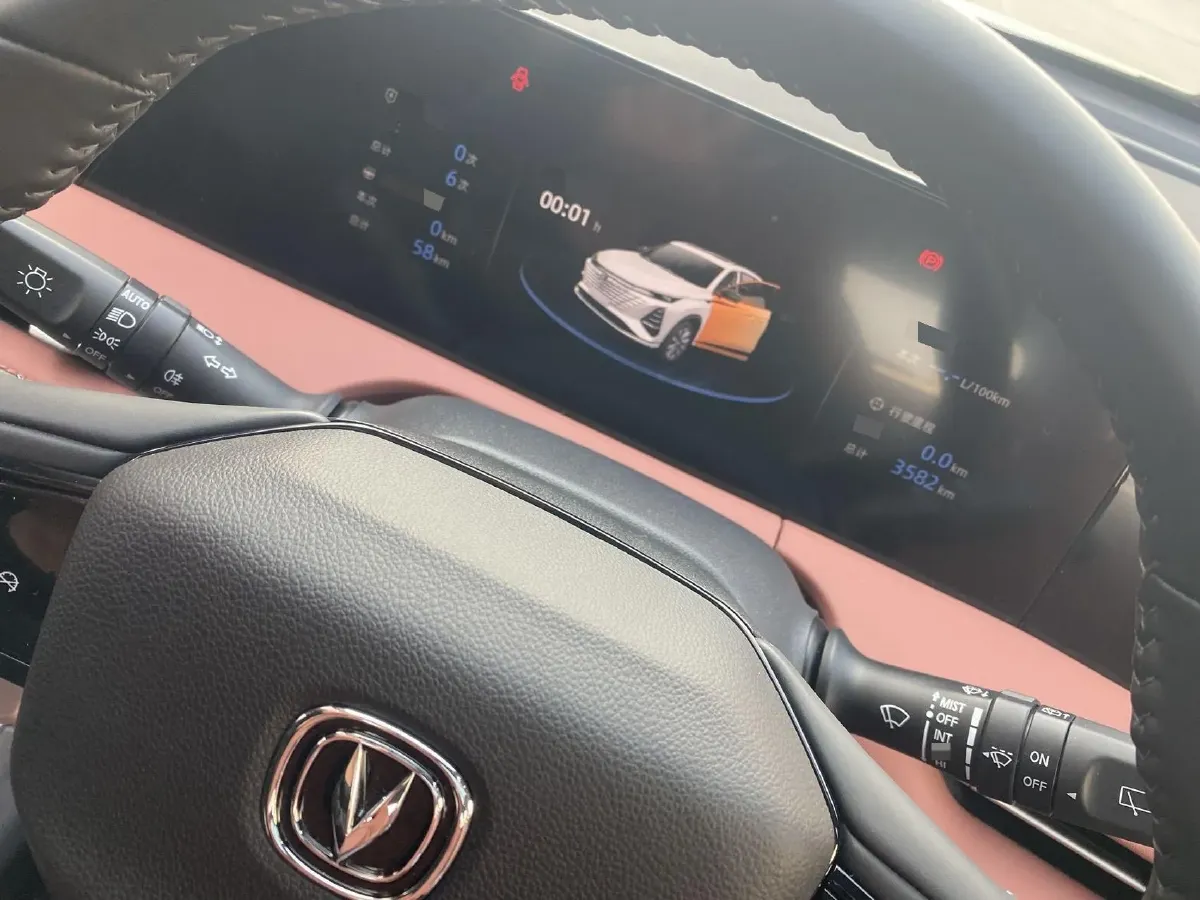 2024 ChangAn CS75 Plus 1.5T 188HP L4 8AT,autocango,china used car exporter,china ev exporter,chinese used car exporter,chinese used ev exporter