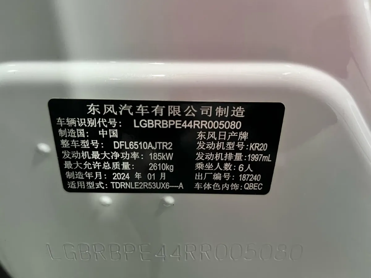 2024 Nissan Pathfinder 2.0T 252HP L4 9AT,autocango,china used car exporter,china ev exporter,chinese used car exporter,chinese used ev exporter