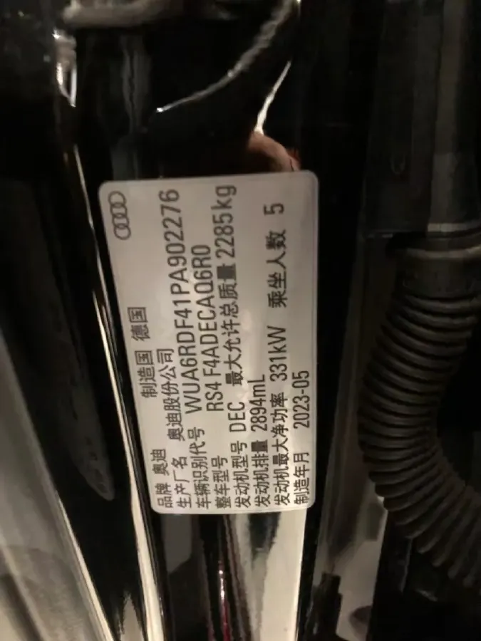 2023 Audi RS 4 2.9T 450HP V6 8AT,autocango,china used car exporter,china ev exporter,chinese used car exporter,chinese used ev exporter