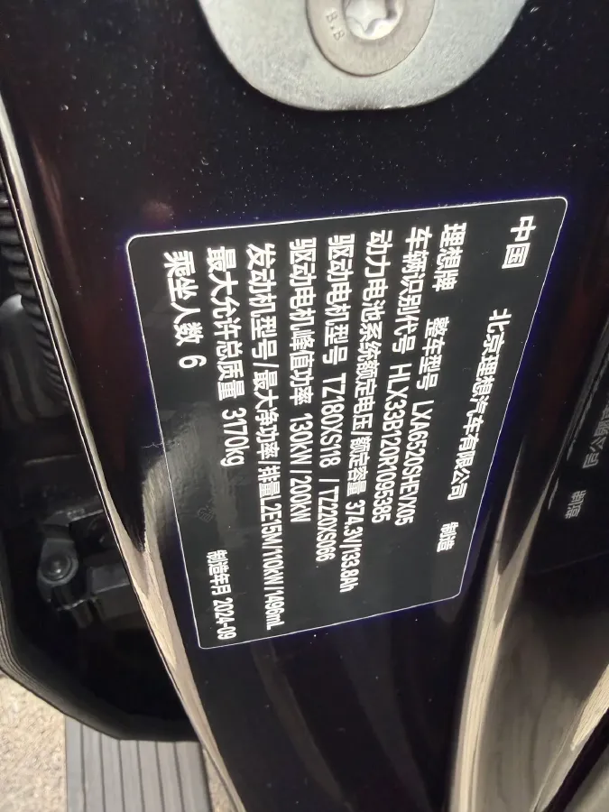 2024 Li L9 Range Extended 154HP REEV 52.3KWH,autocango,china used car exporter,china ev exporter,chinese used car exporter,chinese used ev exporter