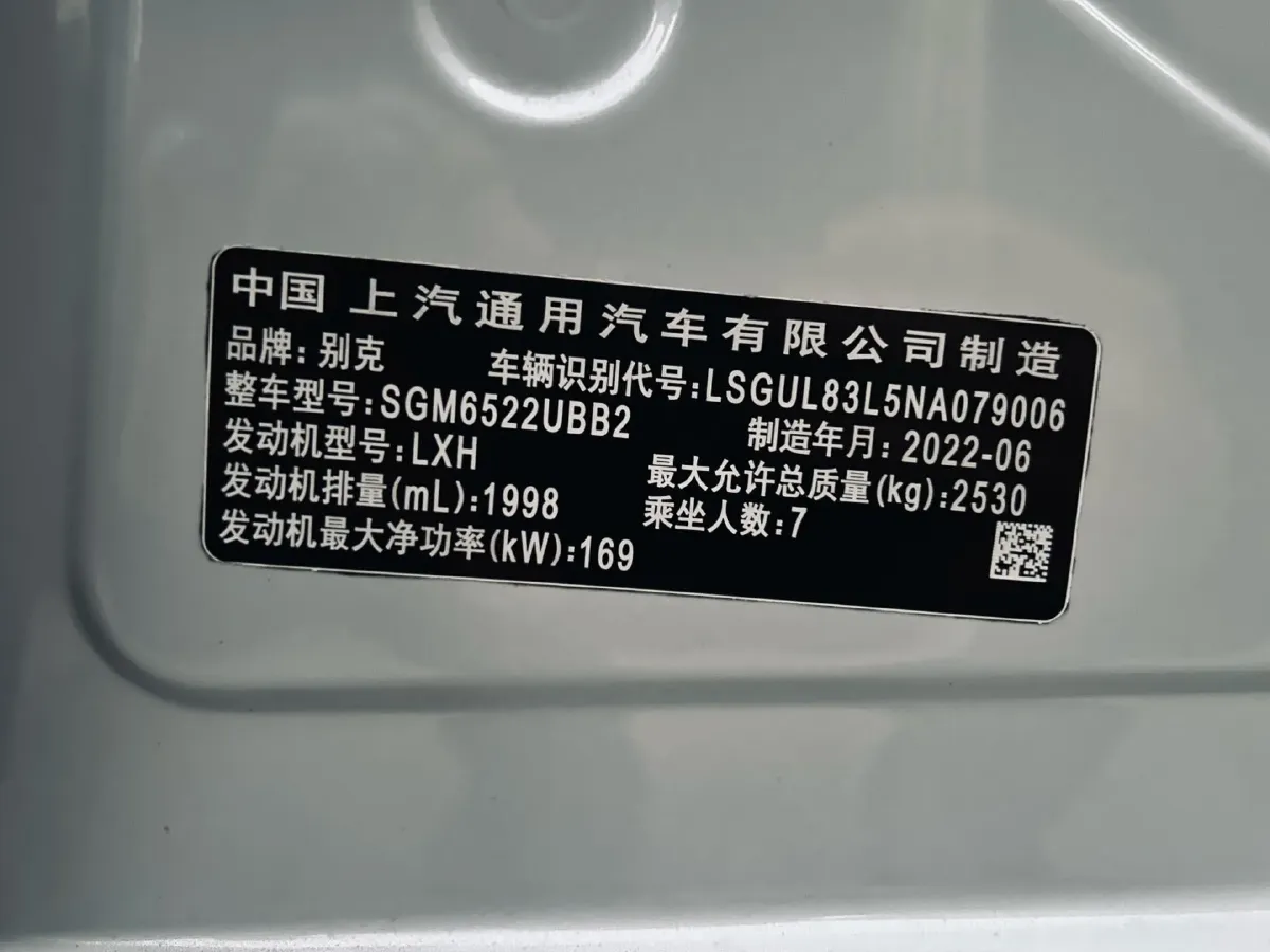 2022 Buick GL8 2.0T 237HP L4 9AT,autocango,china used car exporter,china ev exporter,chinese used car exporter,chinese used ev exporter