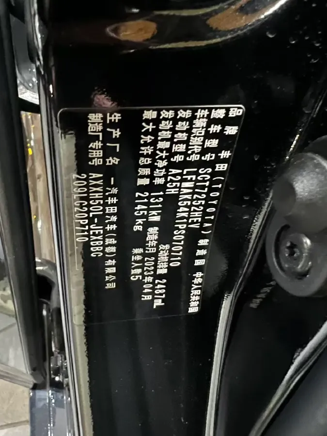 2022 Toyota Avalon 2.5L 178HP L4 E-CVT Hybrid,autocango,china used car exporter,china ev exporter,chinese used car exporter,chinese used ev exporter