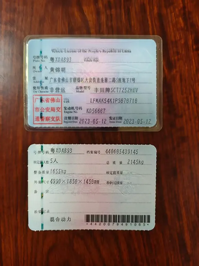 2022 Toyota Avalon 2.5L 178HP L4 E-CVT Hybrid,autocango,china used car exporter,china ev exporter,chinese used car exporter,chinese used ev exporter