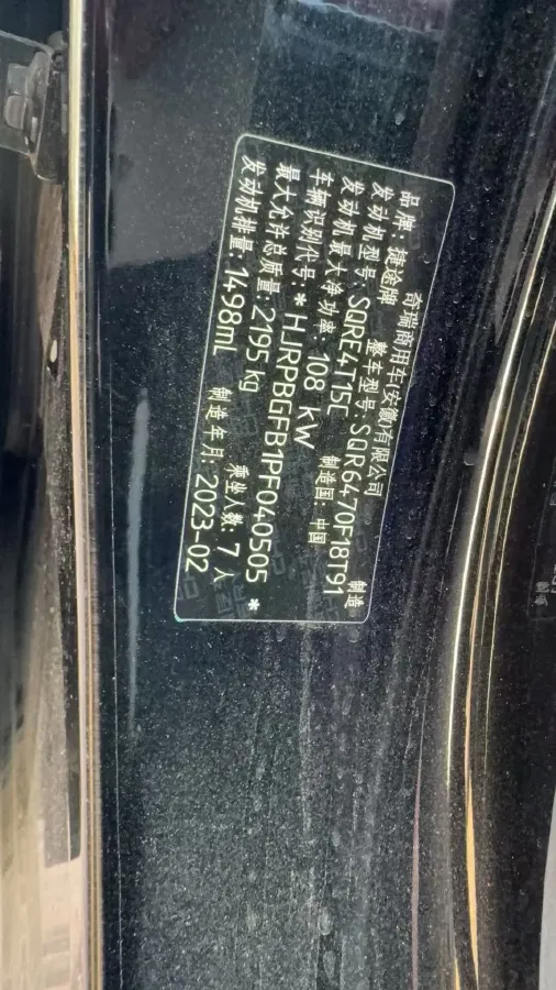 2023 ChangAn Oshan X7 Plus 1.5T 188HP L4 7DCT,autocango,china used car exporter,china ev exporter,chinese used car exporter,chinese used ev exporter