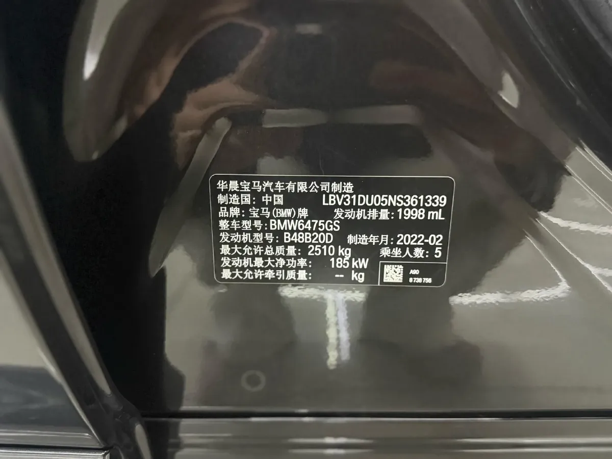 2022 BMW X3 2.0T 252HP L4 8AT,autocango,china used car exporter,china ev exporter,chinese used car exporter,chinese used ev exporter