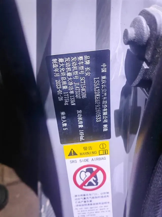 2022 ChangAn UNI-V 1.5T 188HP L4 7DCT,autocango,china used car exporter,china ev exporter,chinese used car exporter,chinese used ev exporter