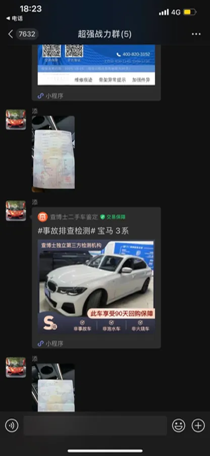 2020 BMW 3 Series 2.0T 184HP L4 8AT,autocango,china used car exporter,china ev exporter,chinese used car exporter,chinese used ev exporter