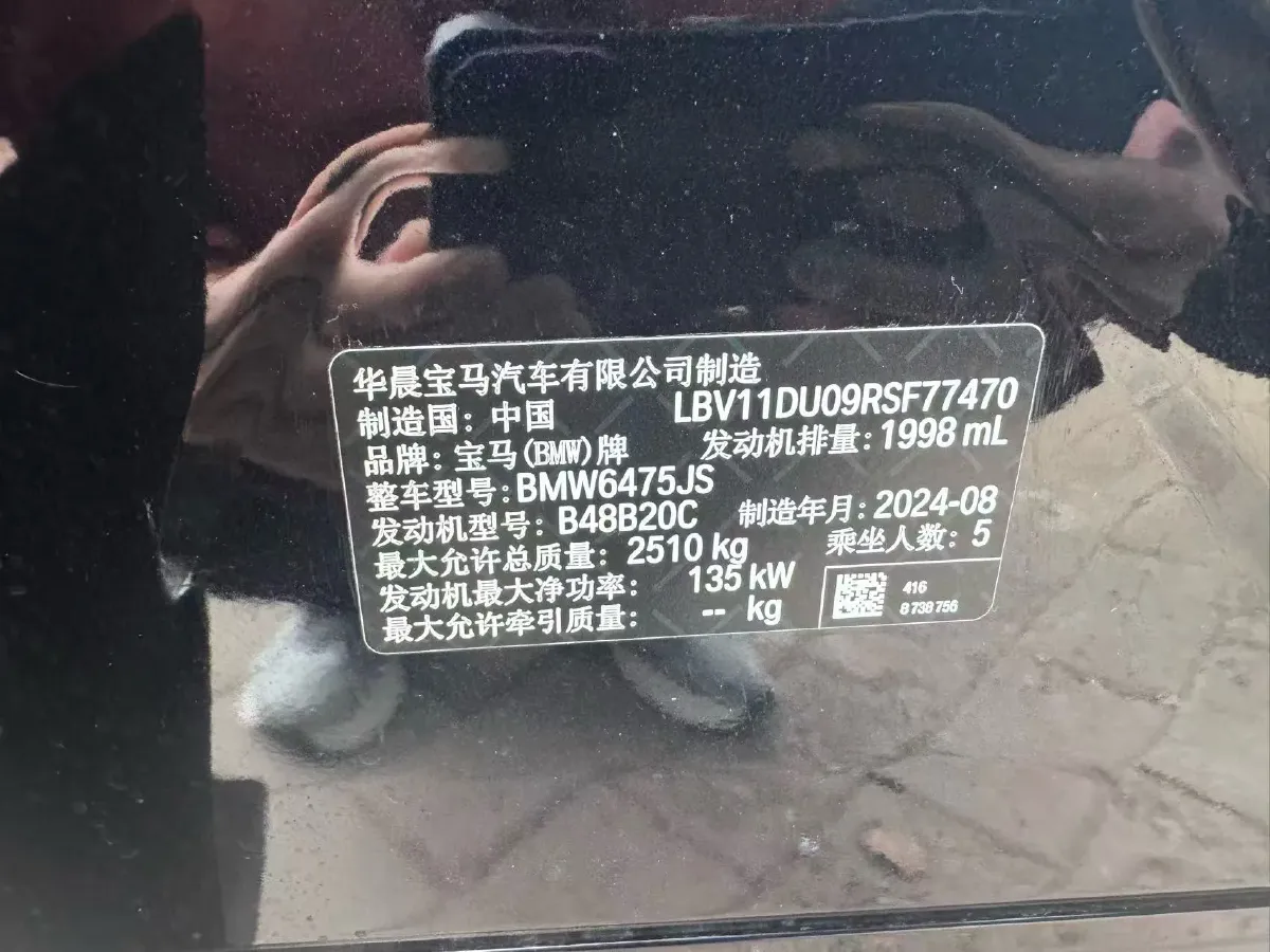 2022 BMW X3 2.0T 184HP L4 8AT,autocango,china used car exporter,china ev exporter,chinese used car exporter,chinese used ev exporter