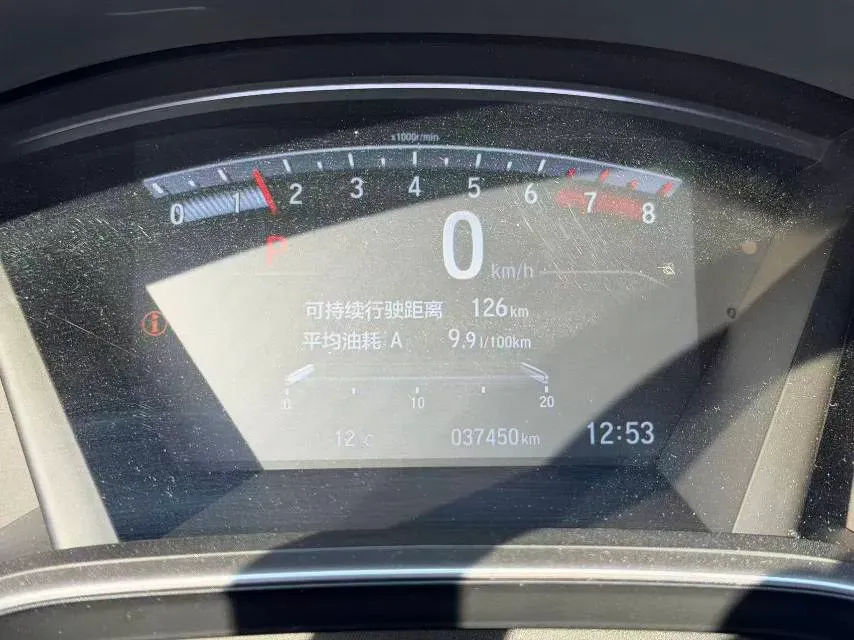 2021 Honda CR-V 1.5T 193HP L4 CVT,autocango,china used car exporter,china ev exporter,chinese used car exporter,chinese used ev exporter