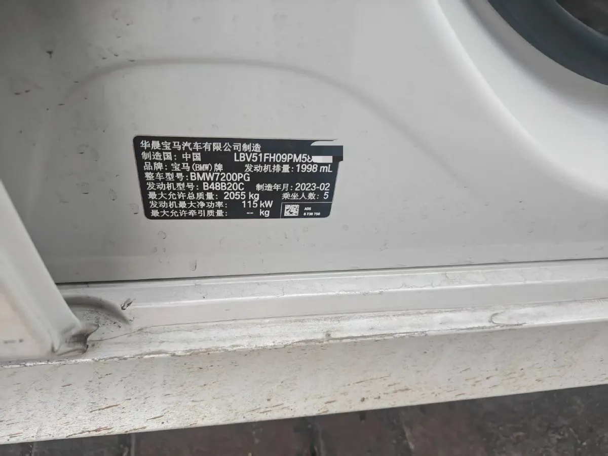 2023 BMW 3 Series 2.0T 156HP L4 8AT,autocango,china used car exporter,china ev exporter,chinese used car exporter,chinese used ev exporter