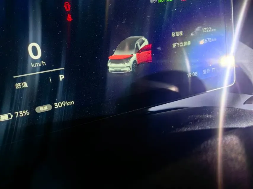 2025 Ora FunkyCat BEV,autocango,china used car exporter,china ev exporter,chinese used car exporter,chinese used ev exporter