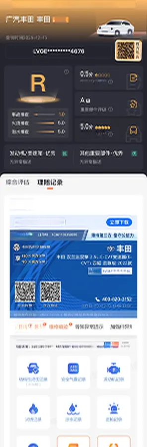 2022 Toyota Highlander 2.5L 192HP L4 E-CVT Hybrid,autocango,china used car exporter,china ev exporter,chinese used car exporter,chinese used ev exporter