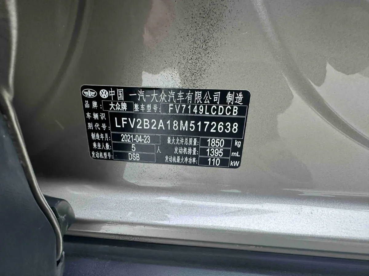 2021 Volkswagen T-Roc 1.4T 150HP L4 7DCT,autocango,china used car exporter,china ev exporter,chinese used car exporter,chinese used ev exporter