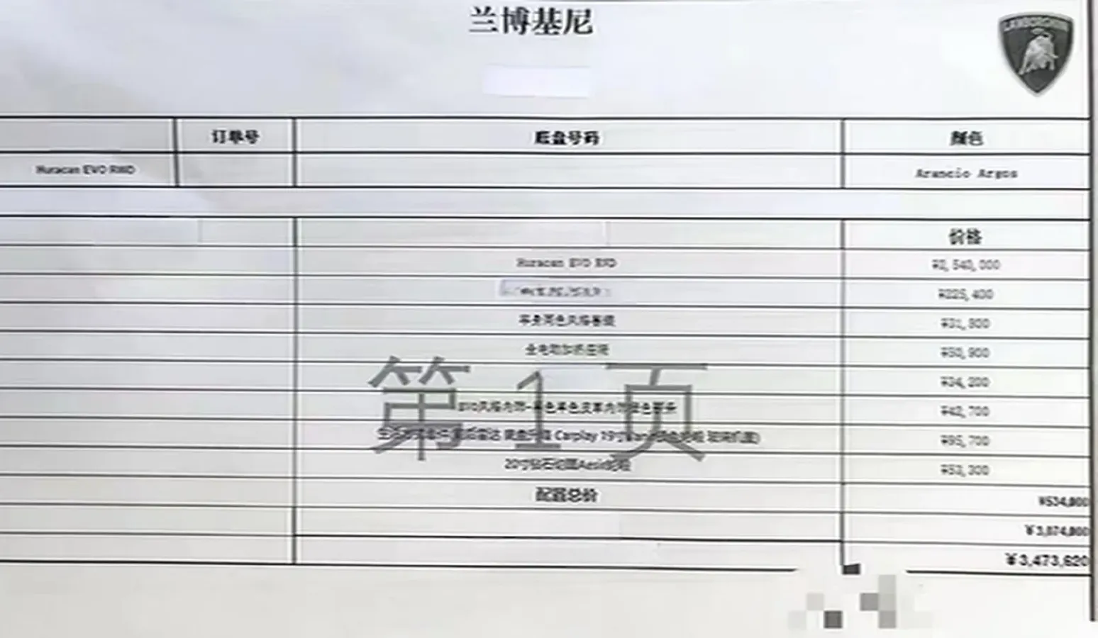 2020 Lamborghini Huracán 5.2L 611HP V10 7DCT,autocango,china used car exporter,china ev exporter,chinese used car exporter,chinese used ev exporter