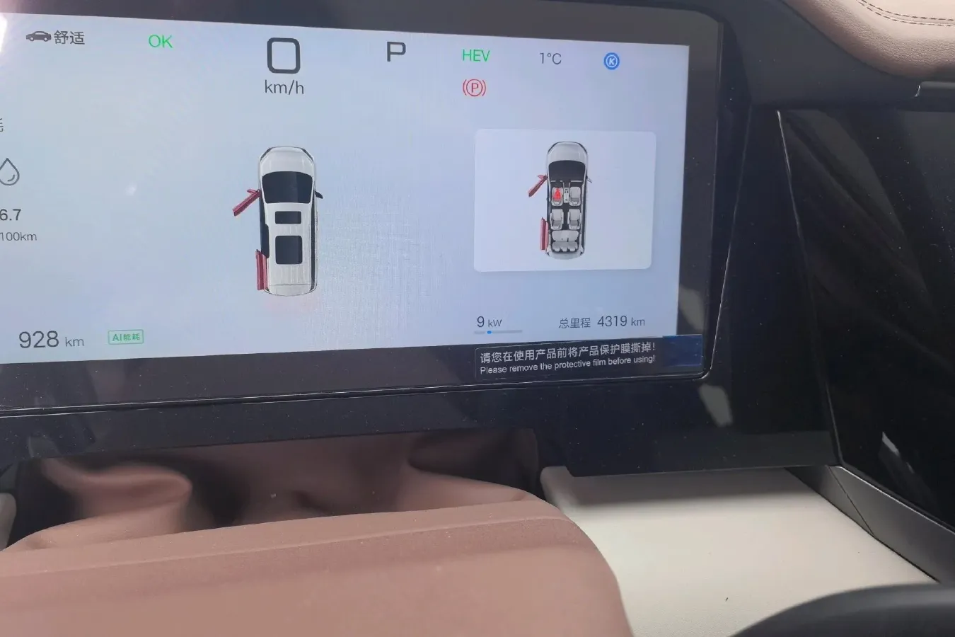 2025 BYD Xia 1.5T 156HP L4 E-CVT PHEV 36.6KWH,autocango,china used car exporter,china ev exporter,chinese used car exporter,chinese used ev exporter