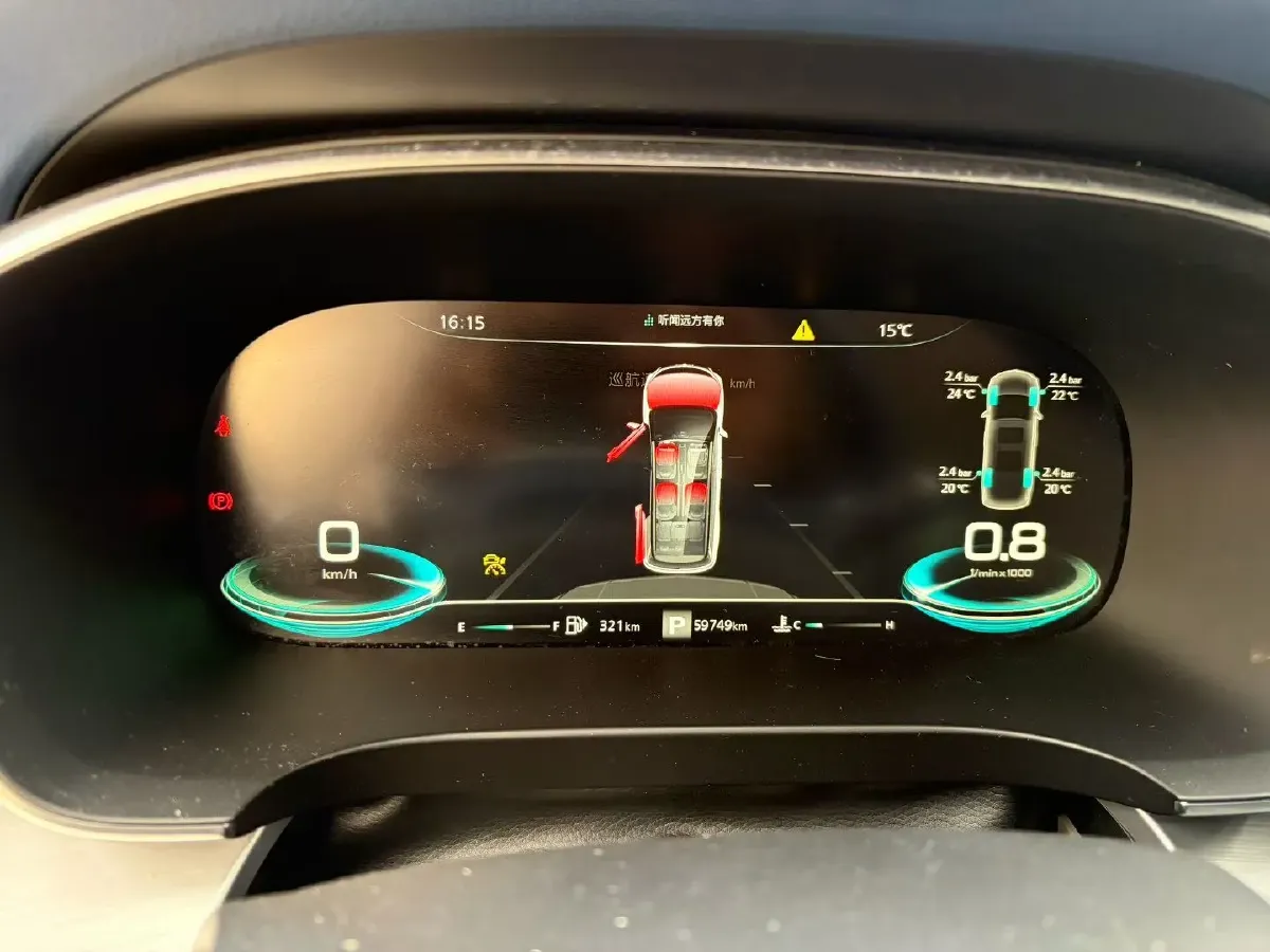 2021 Roewe iMAX8 2.0T 234HP L4 8AT,autocango,china used car exporter,china ev exporter,chinese used car exporter,chinese used ev exporter