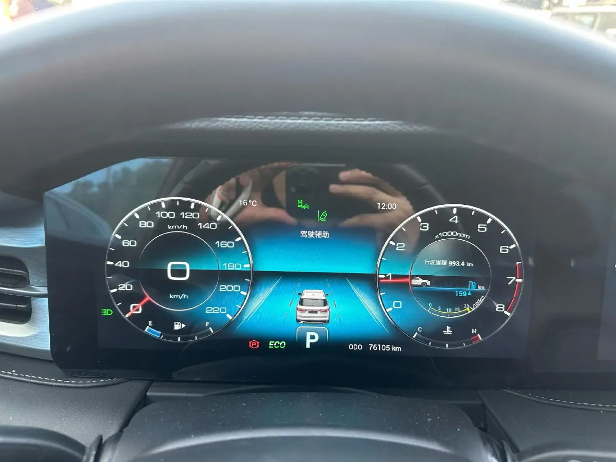 2023 Jetour X90 Plus 1.6T 197HP L4 7DCT,autocango,china used car exporter,china ev exporter,chinese used car exporter,chinese used ev exporter