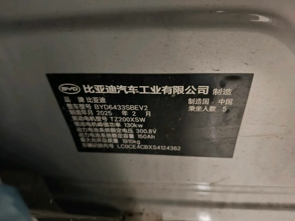 2025 BYD YuanUP BEV 45.12KWH,autocango,china used car exporter,china ev exporter,chinese used car exporter,chinese used ev exporter