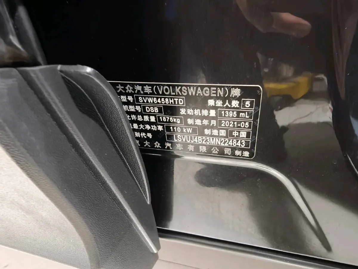 2021 Volkswagen Tharu 1.4T 150HP L4 7DCT,autocango,china used car exporter,china ev exporter,chinese used car exporter,chinese used ev exporter