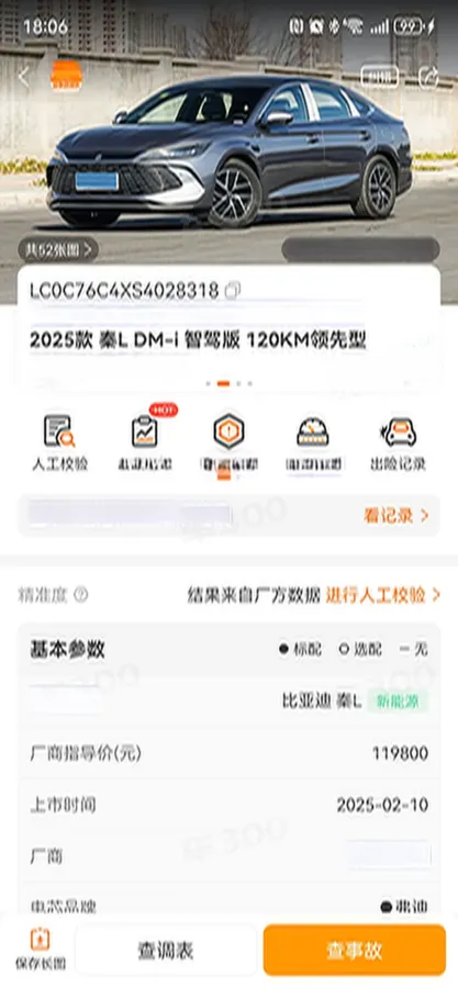 2025 BYD QinL 1.5L 101HP L4 E-CVT PHEV 15.87KWH,autocango,china used car exporter,china ev exporter,chinese used car exporter,chinese used ev exporter