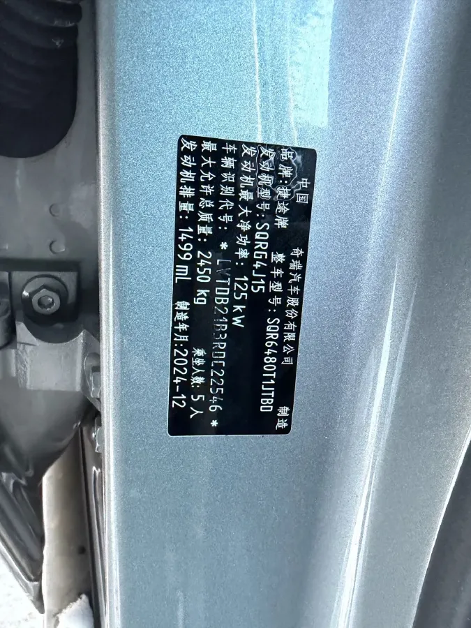 2023 Jetour Traveller 1.5T 184HP L4 7DCT,autocango,china used car exporter,china ev exporter,chinese used car exporter,chinese used ev exporter