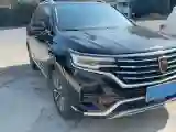 2019 Roewe RX5 MAX 2.0T 231HP L4 6DCT
