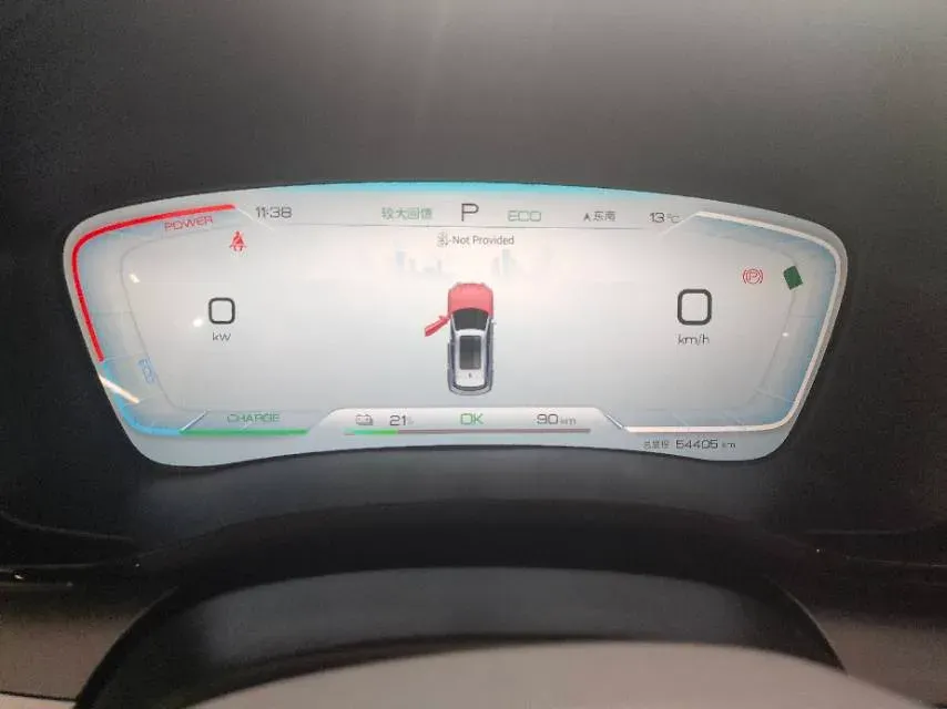 2023 BYD Song Plus BEV 71.8KWH,autocango,china used car exporter,china ev exporter,chinese used car exporter,chinese used ev exporter