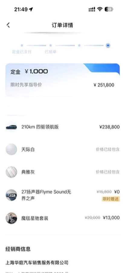 2025 Geely Galaxy M9 1.5T 163HP L4 3DHT PHEV,autocango,china used car exporter,china ev exporter,chinese used car exporter,chinese used ev exporter