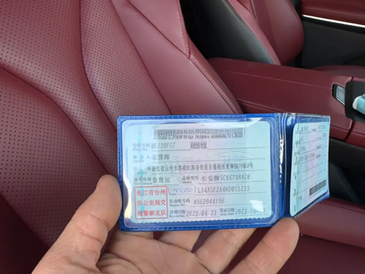 2022 ChangAn CS75 Plus 2.0T 233HP L4 8AT,autocango,china used car exporter,china ev exporter,chinese used car exporter,chinese used ev exporter